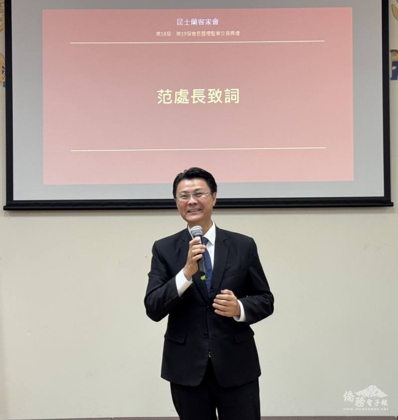 范厚祿致詞恭賀新舊會長順利完成交接傳承