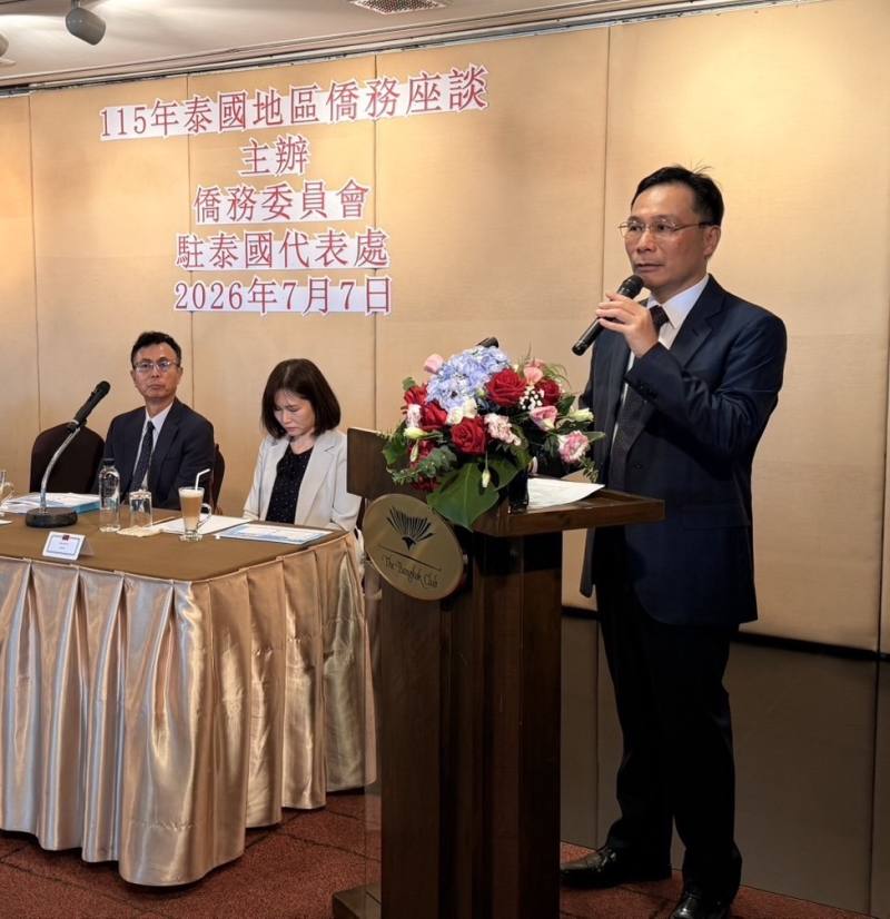 駐泰國代表處大使藍夏禮主持活動，感謝各界踴躍出席座談