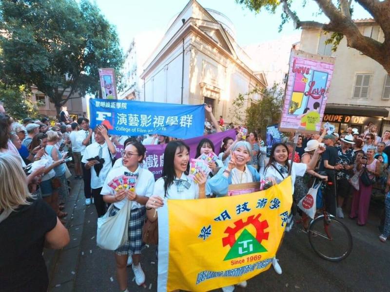 黎明技術學院師生參與2026外亞維儂藝術節開幕遊行，以充滿朝氣的笑容、富感染力的肢體表演及熱情互動，快速成為街頭焦點。（黎明技術學院提供）