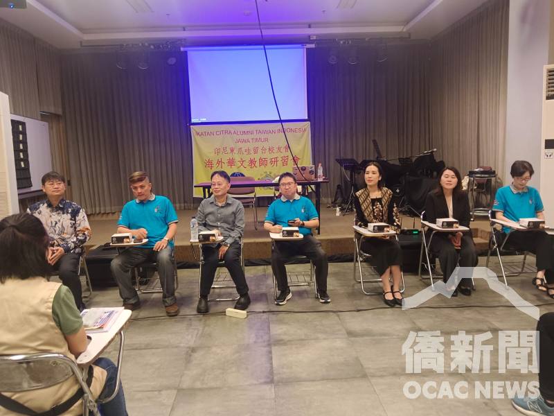 第5站「115年印尼地區海外華文教師研習會」於印尼泗水舉行
