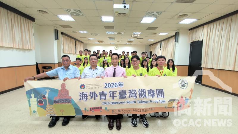 The event begins with an opening ceremony