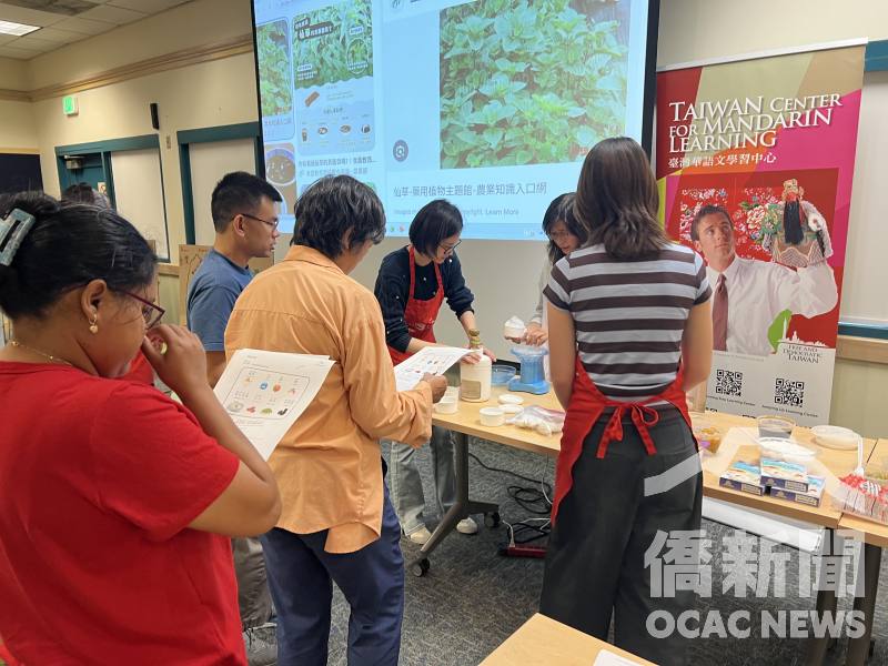 學員口語練習點冰品