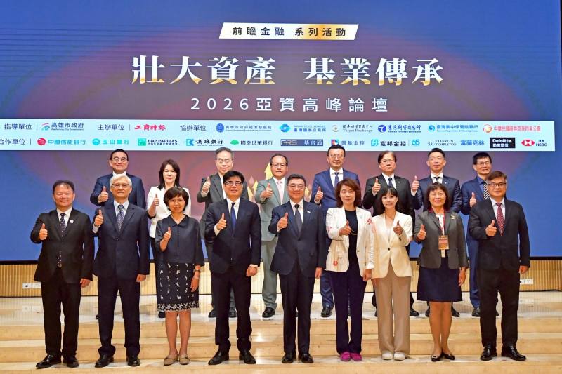 行政院院長卓榮泰出席工商時報「2026亞資高峰論壇」