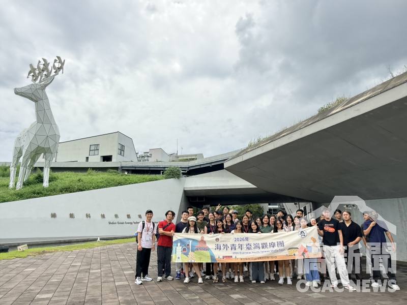 學員參訪沙崙綠能科學園區
