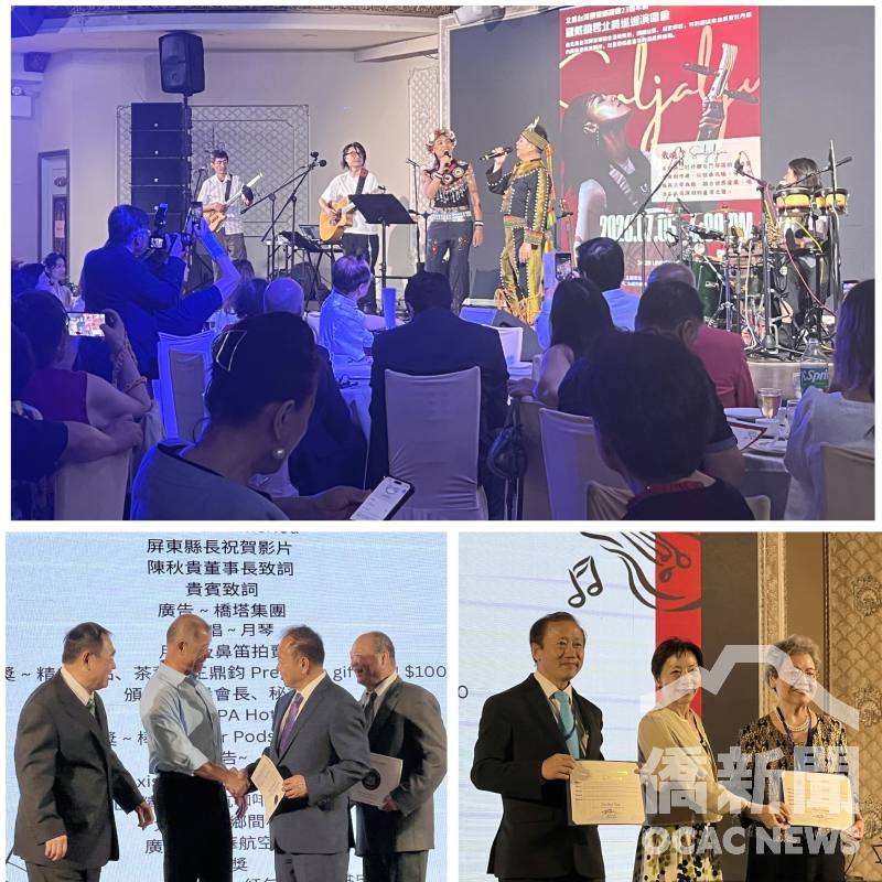 戴曉君樂團演唱(上圖)、紐約州參議員劉醇逸與前眾議員楊愛倫頒感謝狀(下圖)