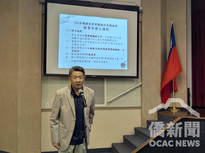 僑務顧問劉永文建議擴大文化推廣活動，增進臺灣國際能見度