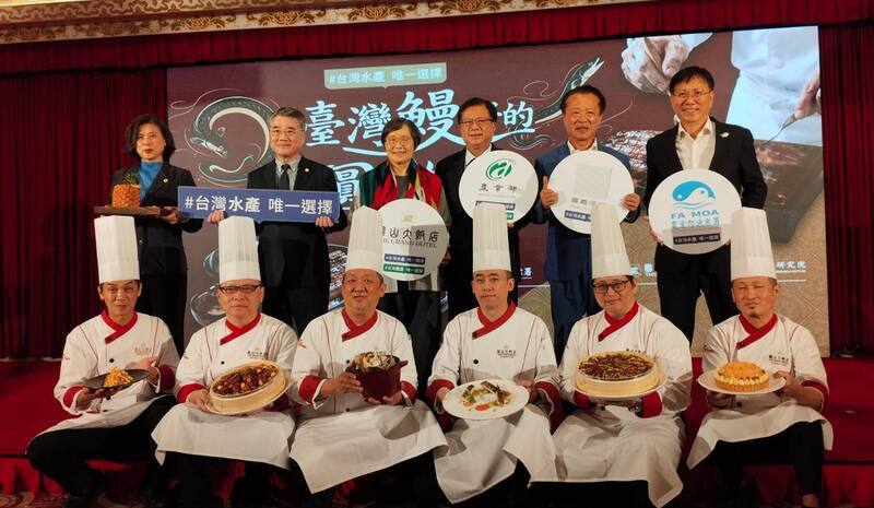 農業部次長黃昭欽（後右3）、圓山大飯店董事長葉菊蘭（後左3）、嘉義縣長翁章梁（後右2）、漁業署長王茂城（後右1）8日共同出席「台灣鰻好的．圓山領鮮－國產優質農水產聯合推廣」活動，圓山國宴主廚團隊運用國產農漁食材設計13道特色料理，邀民眾以實際行動支持台灣農漁產業發展。