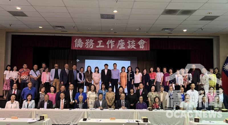 僑務委員會議海外先期座談於7月8日在洛杉磯文教中心舉行，70餘位僑務榮譽職人員參與討論，聚焦建構韌性僑社、守護民主臺灣
