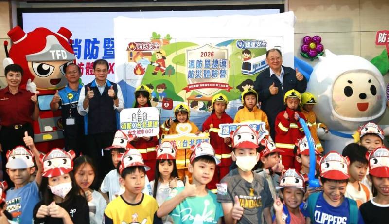 台北市消防局8日攜手台北大眾捷運公司舉行暑期消防暨捷運防災體驗營開幕式，首度推出捷運防災體驗課程。（台北市消防局提供）