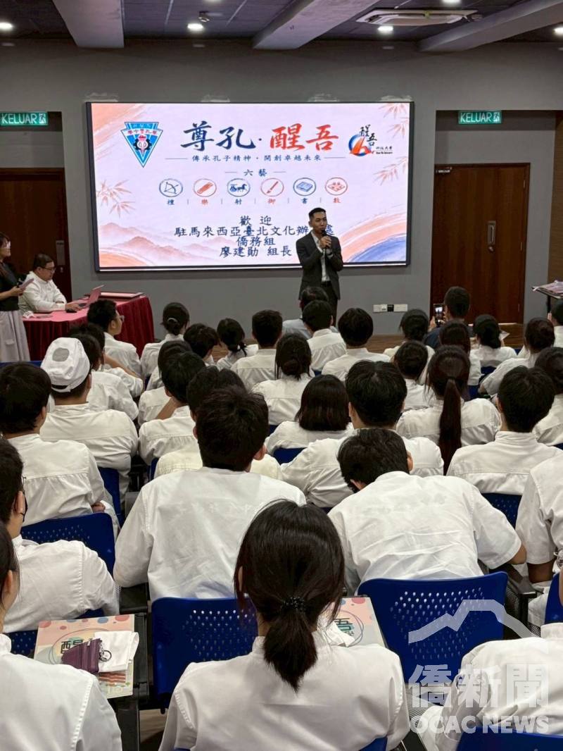 駐馬來西亞代表處僑務組組長廖建勛介紹赴臺精進餐飲技術的多元升學資訊