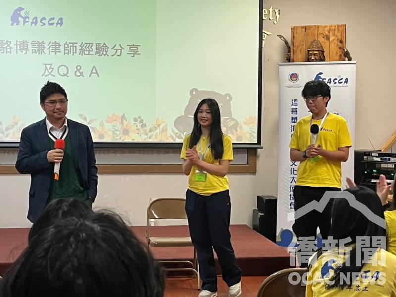 林資亭（中）擔任FASCA講座主持人，主持活動進行