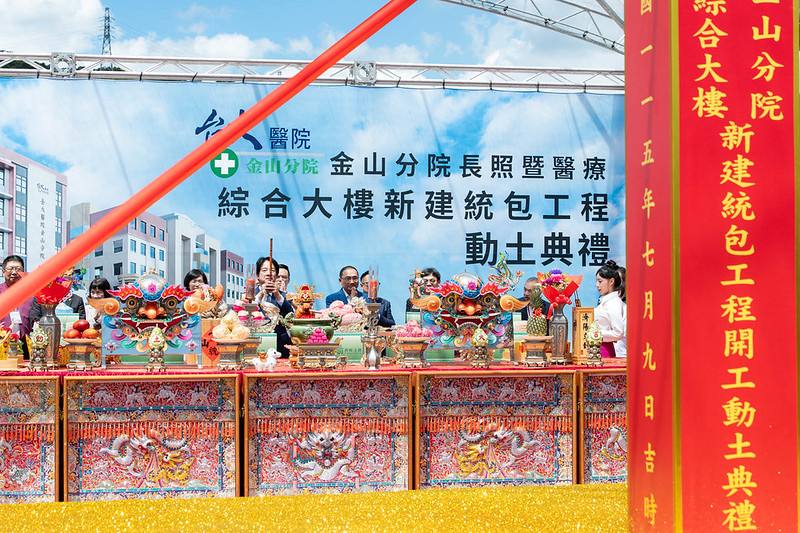 總統與現場貴賓一同進行祈福及動土儀式