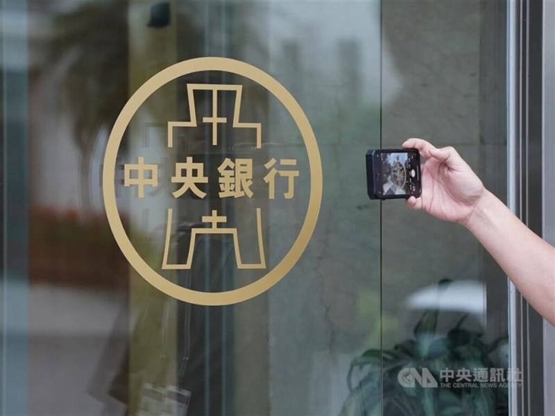 Taiwan's central bank. CNA file photo
