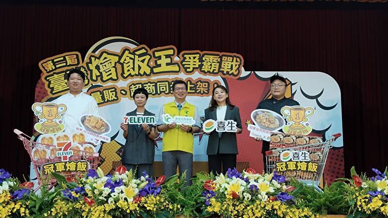 農糧署9日舉行「第2屆台灣燴飯王爭霸戰　冠軍燴飯上市」記者會，農糧署表示，2款燴飯使用安全的食用油，消費者可以安心。