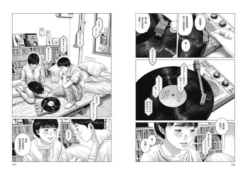 《綠之歌 -收集群風-》(上)內頁，描述兩個主要角色聆賞日本樂團黑膠唱片的場景。圖片提供／臉譜出版 © 2022 Gao Yan