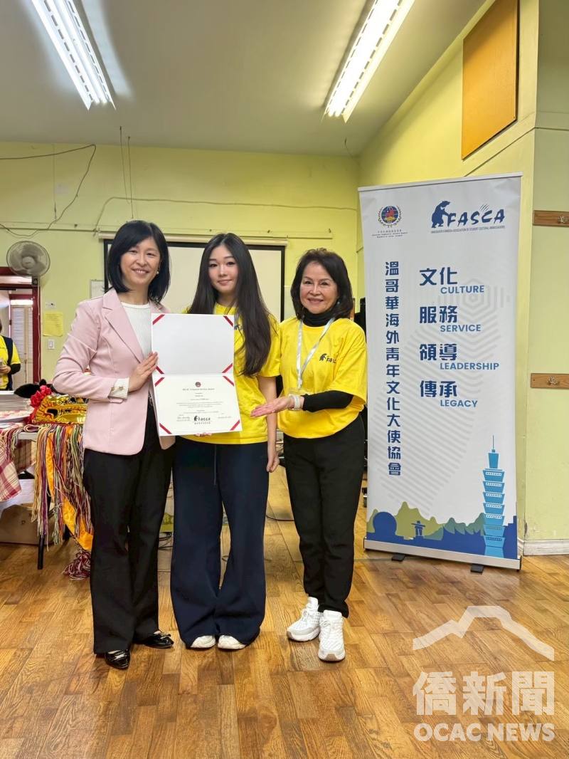 林資亭（中）領取海外青年⽂化⼤使（FASCA）志工服務時數證明獎狀