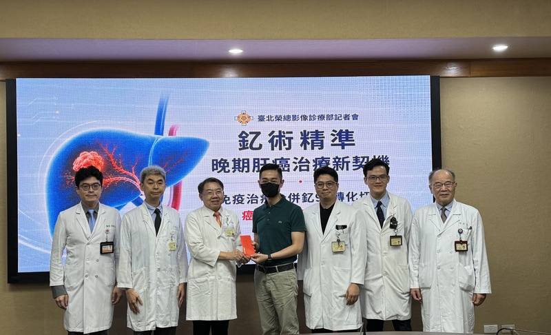 40多歲董先生（中）健檢發現晚期肝癌，經北榮團隊透過免疫治療合併釔90轉化切除，癌細胞幾乎完全消失，院方8日舉行治療成果分享記者會。