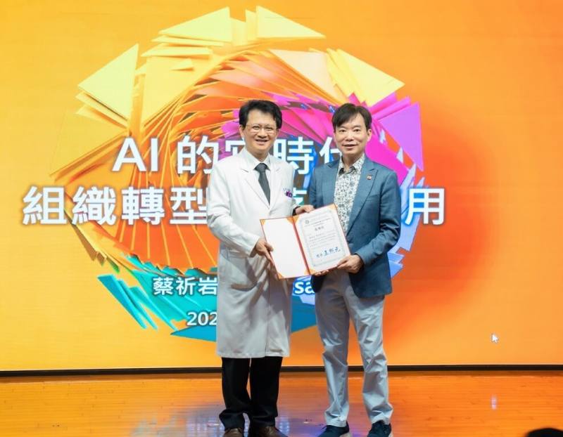 高雄醫學大學附設中和紀念醫院10日舉辦「2026第3屆高醫醫療體系韌性醫療與AI創新高峰會」，高醫院長王照元（左）頒發感謝狀給台灣大哥大資訊長蔡祈岩（右）。（高醫提供）