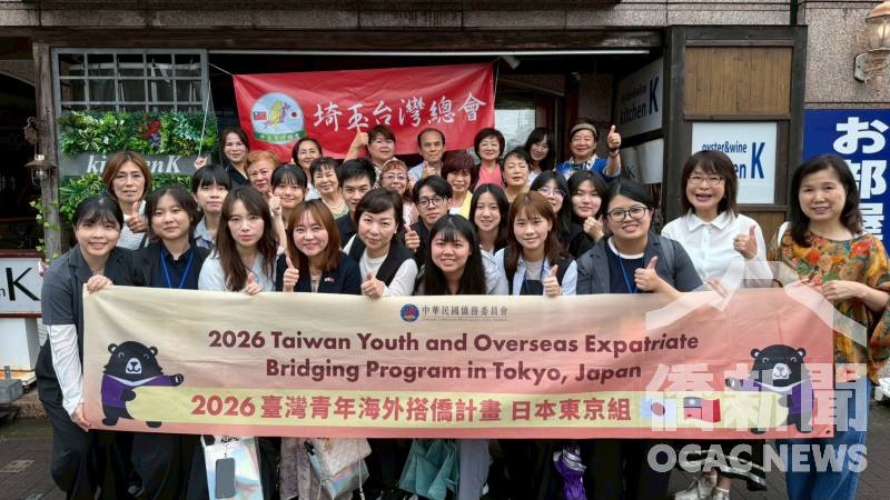 「115年臺灣青年海外搭僑計畫」東京團學員與埼玉台灣總會理監事合照