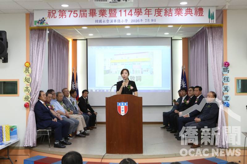 駐韓國代表處僑務組副組長杜慧音感謝僑界及家長支持華僑教育