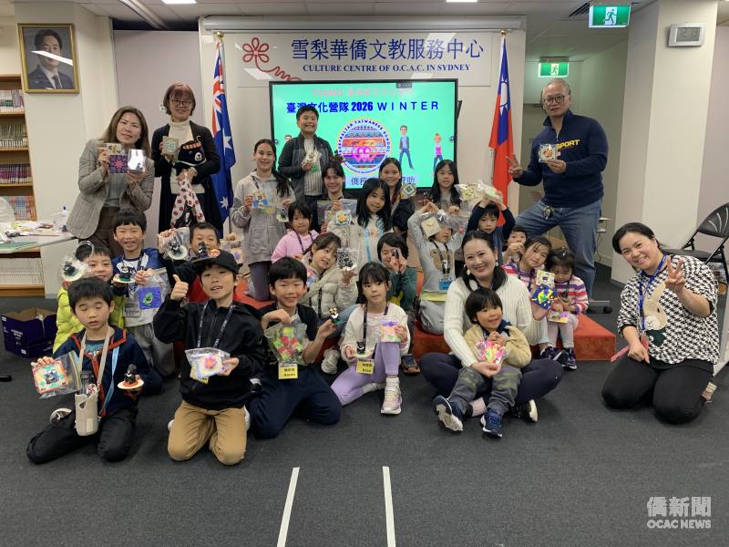 澳洲東方文化學校臺灣文化營隊合影