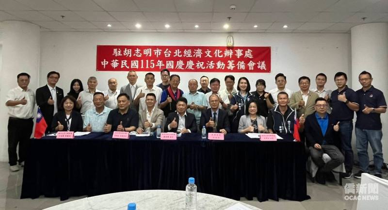 駐胡志明市辦事處召開僑界慶祝中華民國115年雙十國慶活動籌備會議，與會貴賓及僑界代表會後合影。