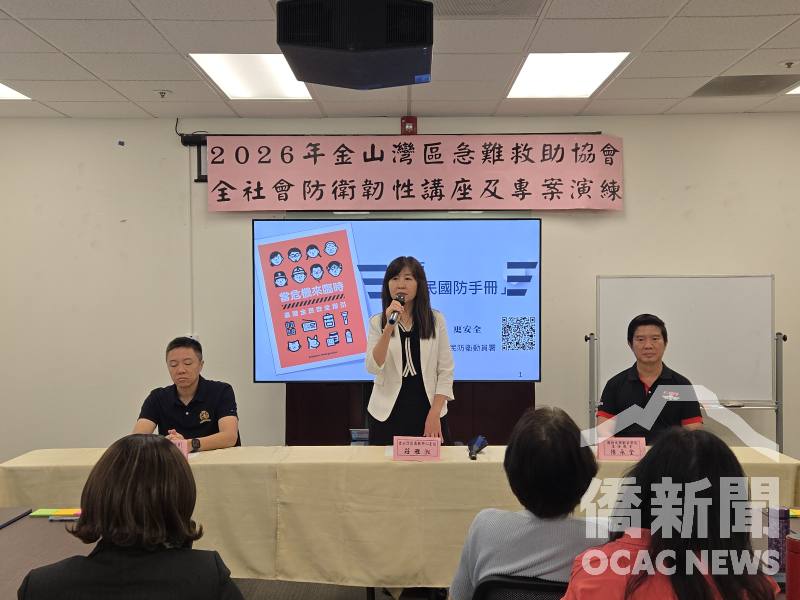 金山灣區文教中心主任莊雅淑致詞