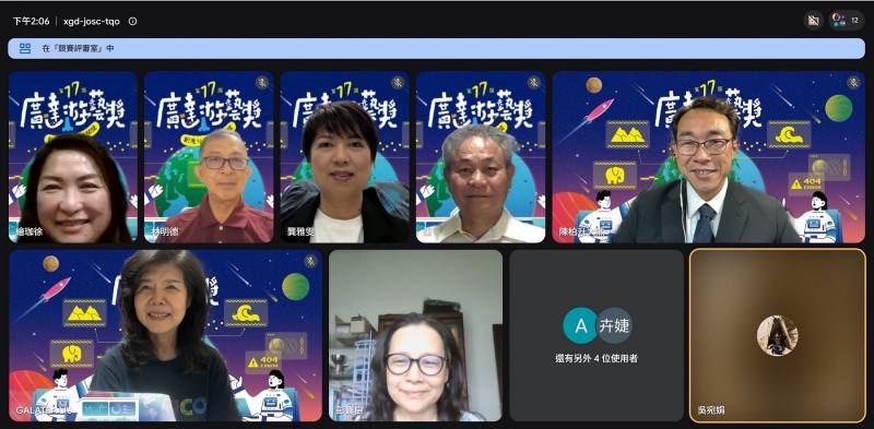 產官學攜手點亮下一代美感藝術教育未來 第十七屆廣達游藝獎盛大登場