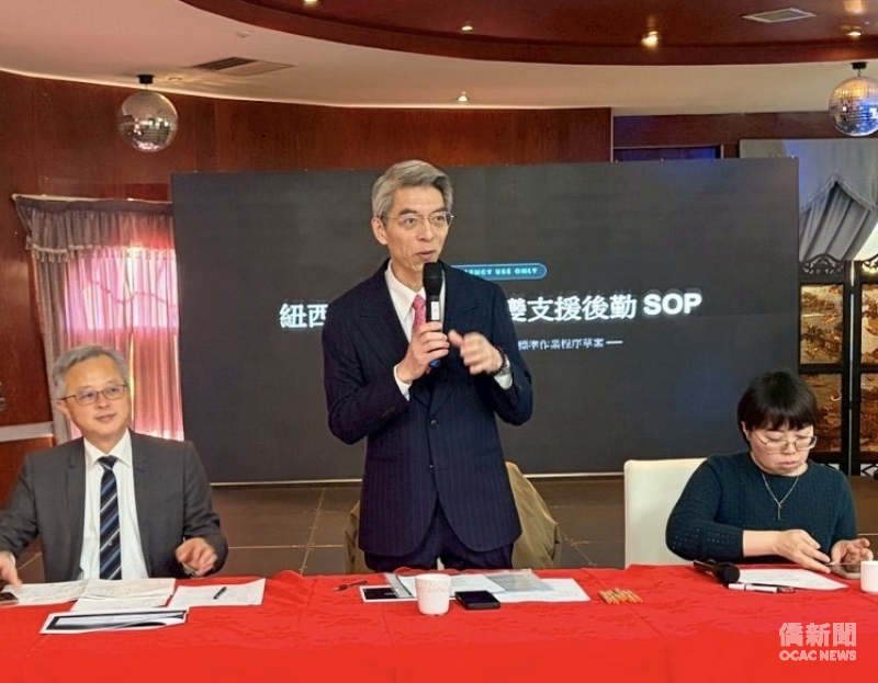 駐奧克蘭辦事處處長林晨富主持座談，並表示未來將以「凝聚僑社」為核心願景，期盼與全體僑領及僑團緊密合作，共同發揮強大的海外外交戰力。