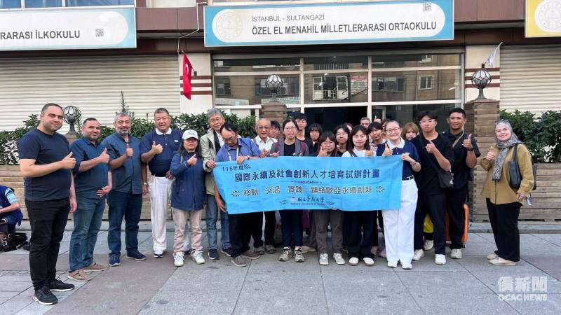跨越千里相聚滿納海，臺南大學師生與滿納海國際學校校方歡喜合影。