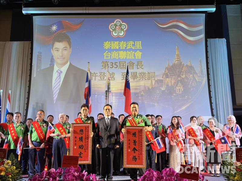 駐泰國代表處大使藍夏禮代表總統頒贈賀匾