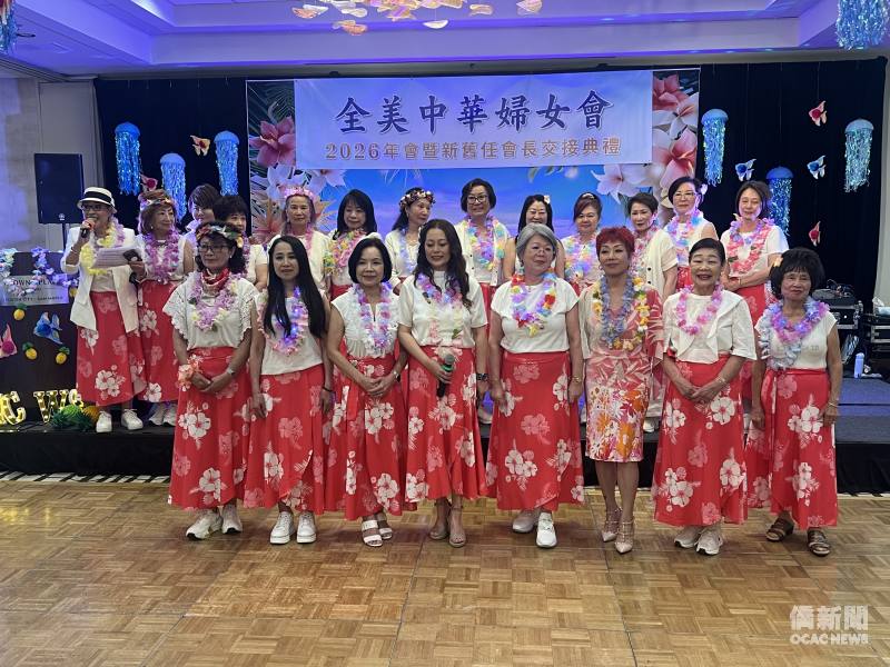 全美中華婦女會第十屆新團隊。