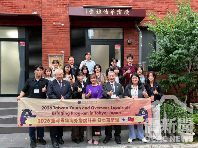 搭僑學員與橫濱華僑總會理監事合影