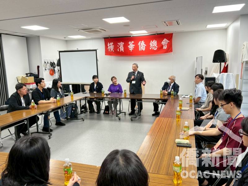 搭僑學員與橫濱華僑總會理監事交流剪影