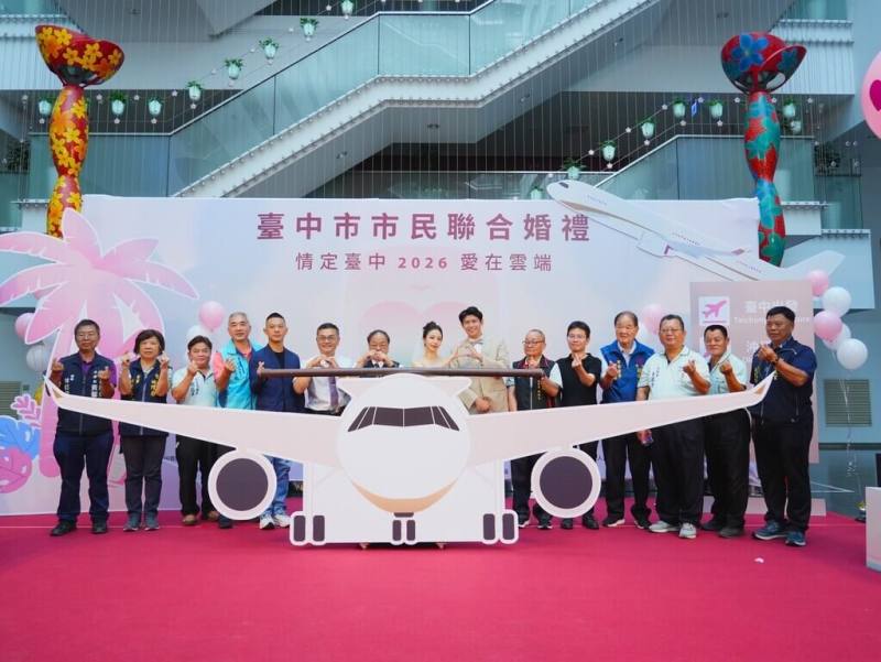 台中市民政局13日舉辦記者會，宣布將打造別具特色的「空中婚禮」，邀66對新人搭機直飛日本沖繩，即日起線上報名。（台中市政府提供）