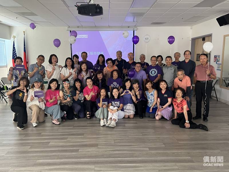 僑胞熱情參與公益健身募款活動「Do What You Love to End ALZ」。