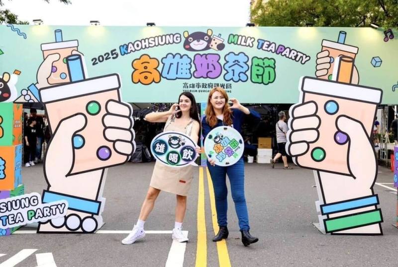 高雄市觀光局主辦的「2026高雄奶茶節」，將於9月19、20日登場，即日起至7月24日開放全台業者報名參加。（高雄市觀光局提供）