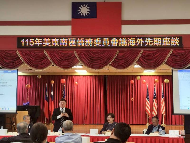 駐亞特蘭大辦事處處長林主恩(站立者)致詞