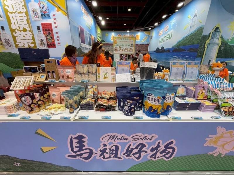 台北國際夏季旅展17日至20日於台北世貿一館登場，連江縣政府產業發展處以「馬祖YABA」為主題參展，現場展售在地美食、伴手禮與旅遊行程。（連江縣政府產業發展處提供）