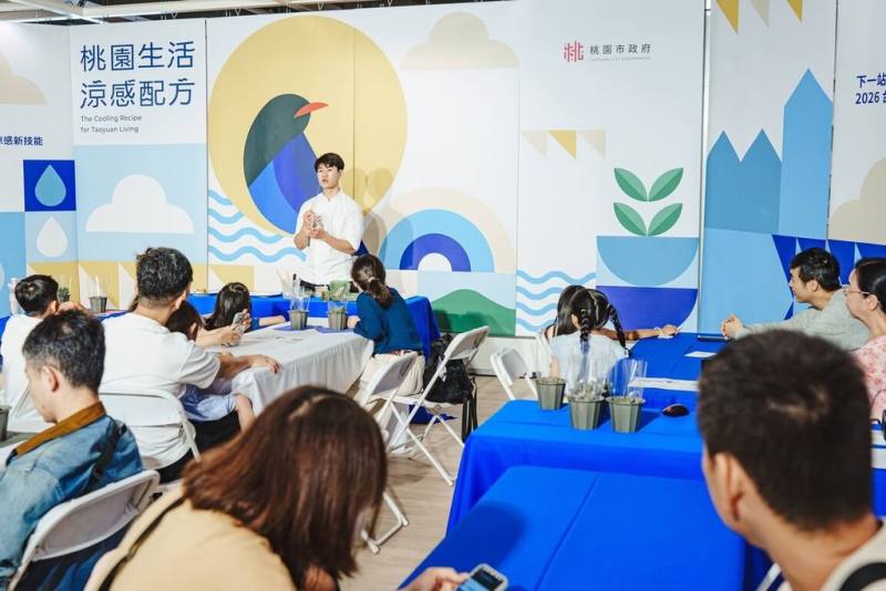 桃園市環保局攜手IKEA宜家家居桃園店推出「桃園生活涼感配方」特展，將節能、省電、惜食及循環利用等理念融入居家展示空間。（桃園市政府環保局提供）