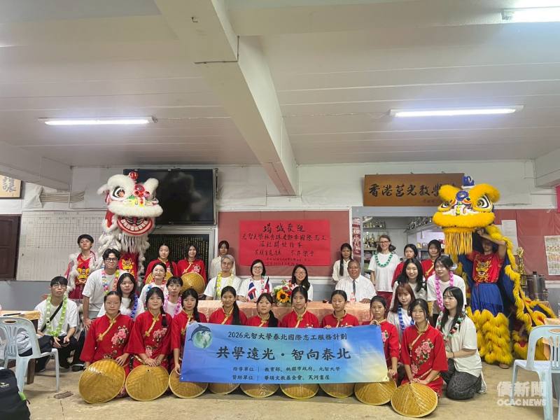 泰北滿星疊大同中學舞獅歡迎元智大學志工團合影情景