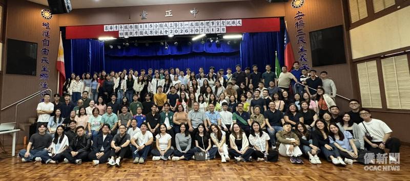 菲華青年服務團「115分團成立暨第一屆團務理事宣誓就職典禮暨海外華裔青年臺灣觀摩團成果發表會」大合照