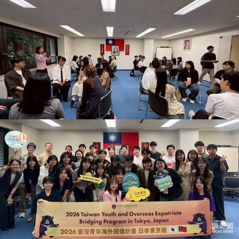 搭僑學員與臺日大學生交流