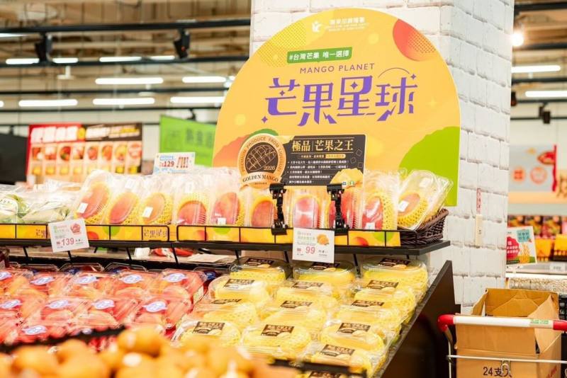高雄市農業局攜手六龜區農會及萬家福量販店共同推出高雄六龜金煌芒果上市活動，即日起於萬家福量販及樂家康超市302家門市同步販售，讓消費者可就近選購來自高雄六龜的優質金煌芒果。（高雄市農業局提供）
