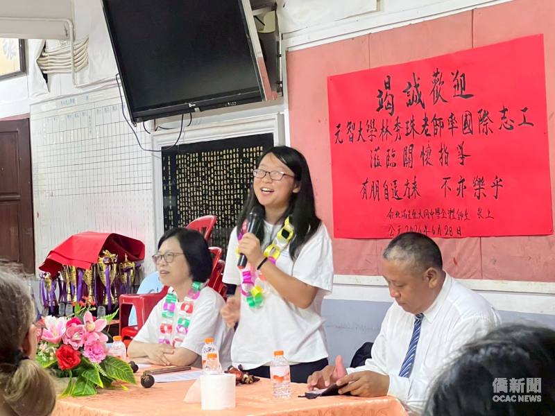 歡迎儀式中團長郭莉蓁致詞