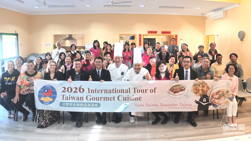 2026年臺灣美食國際巡迴講座澳洲黃金海岸站圓滿成功（黃連星提供）