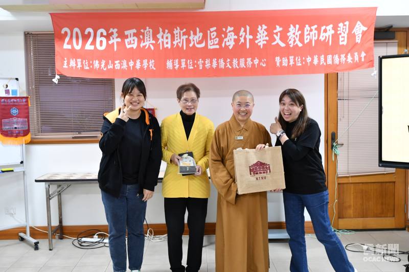 洪嘉馡（右一）及張雅惠（左一）於結業式致贈禮品予西澳佛光山妙博法師與佛光山西澳中華學校執行校長曾春梅