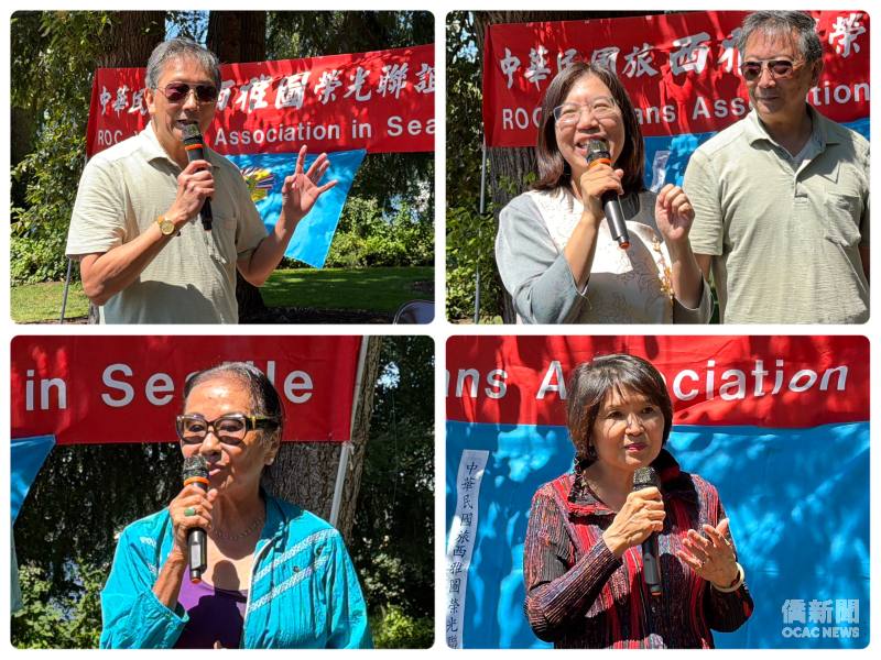 左上起西雅圖榮光聯誼會會長張廣智、西雅圖文教中心主任鍾佩珍、僑務諮詢委員吳小燕、邱美瑞
