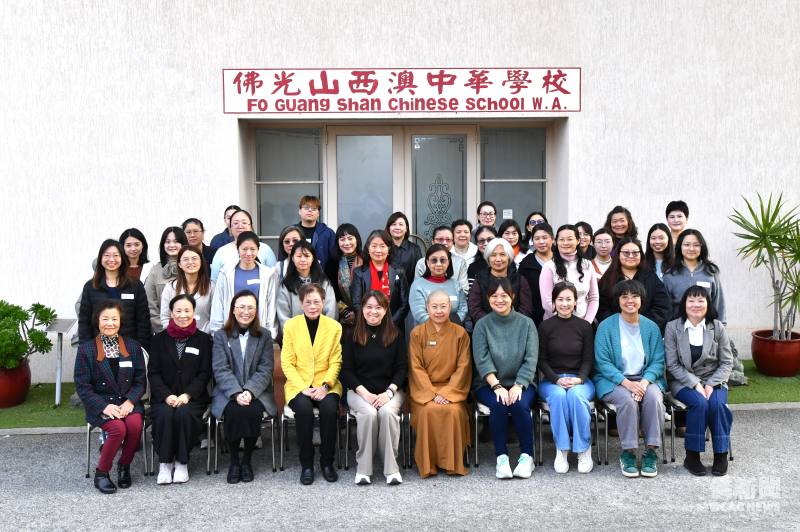 2026年僑務委員會「西澳地區海外華文教師研習會」伯斯場全體合影