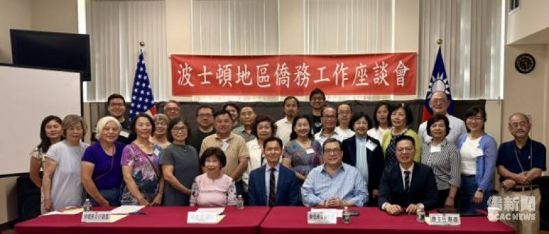 「115年僑務委員會議波士頓地區海外先期座談」與會僑界代表大合照